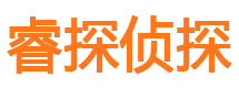 馆陶寻人公司